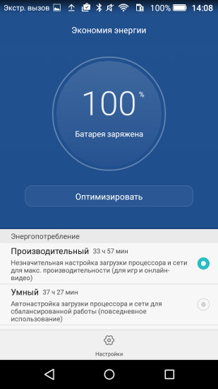 Honor 4c pro восстановление кирпича