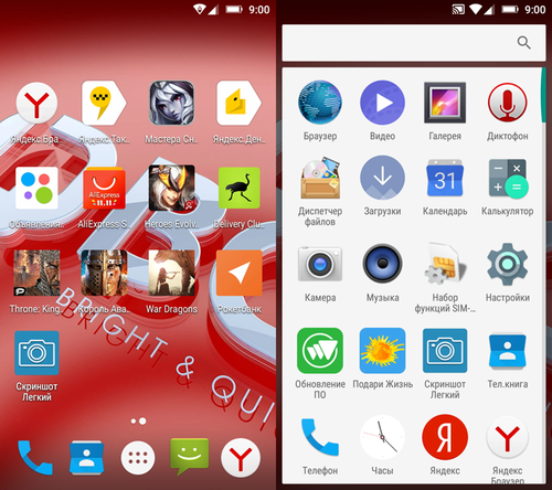 несколько интересных приложений от Яндекс и различные игры