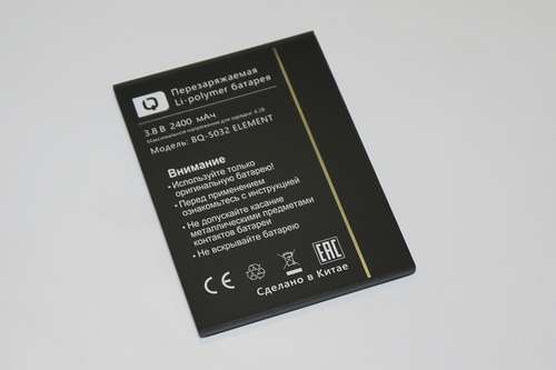 аккумулятор имеет емкость 2400 мА.ч.