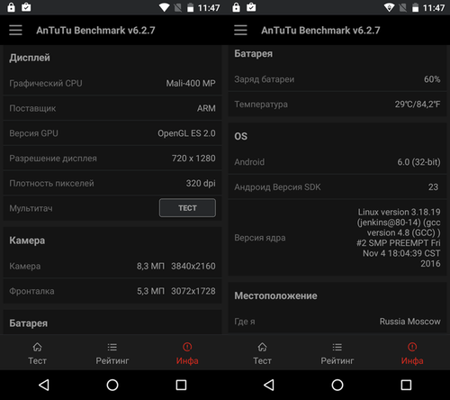 Обзор смартфона Belief BQ-5071