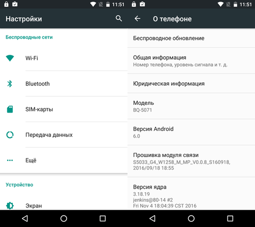 Обзор смартфона Belief BQ-5071