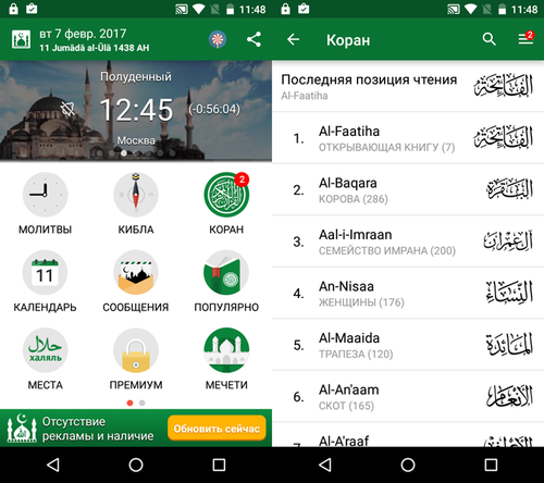 Обзор смартфона Belief BQ-5071