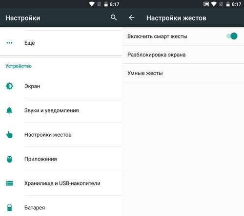 Обзор смартфона Bond BQ-5022