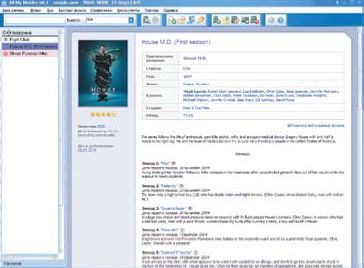 ABBYY FineReader 10 Home Edition умеет распознавать текст на снимках, сделанных фотоаппаратом или камерой мобильного телефона. 