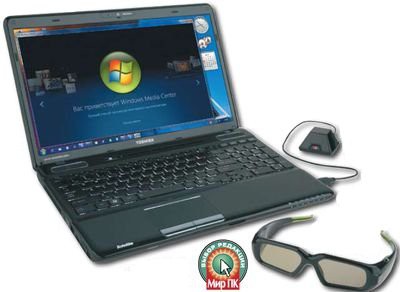 Основной изюминкой Toshiba Satellite A665 является не дисплей и не динамики, а технология 3D Vision. Она дает возможность наблюдать на экране трехмерные изображения — в соответствующих играх, фильмах и картинках объекты и пространство выглядят объемными