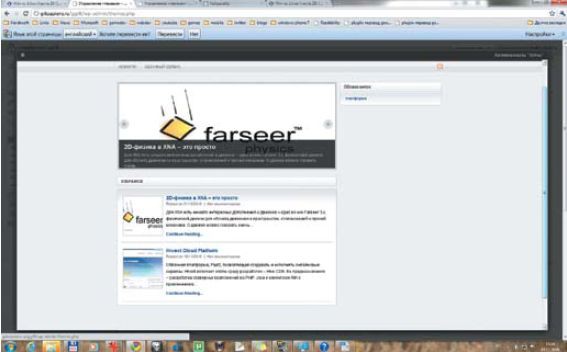 Темы для WordPress сильно различаются расположением элементов, шрифтами и др. Новые темы автоматически устанавливаются в «Дизайн» — «Темы на вкладке» «Установка тем». Добавленную таким образом тему нужно предварительно активировать