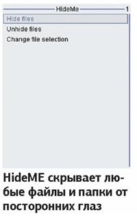 Такие полезные Java-приложения: ваш старый мобильник может многое