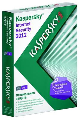  Kaspersky Internet Security 2012 