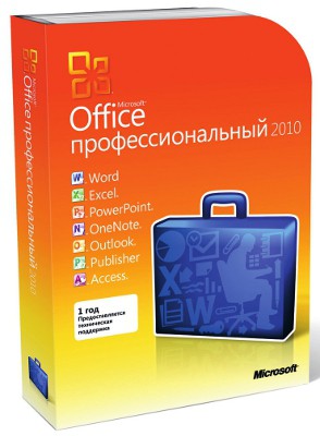 Office фессиональный
