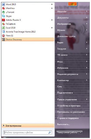 Вот лишь некоторые параметры, присутствующие в окне «Настройка» меню «Пуск». Чтобы вывести на экран это окно, щелкните правой кнопкой мыши  на  кнопке Windows («Пуск»), после чего выберите «Свойства * Настроить»