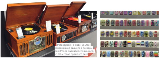 Картинки с главной выставки