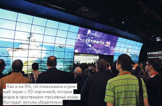 Картинки с главной выставки