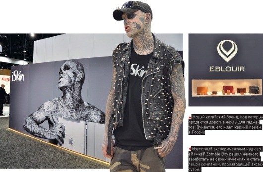 Картинки с главной выставки