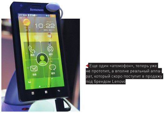 Картинки с главной выставки