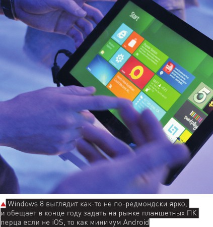 Картинки с главной выставки