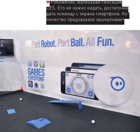 Картинки с главной выставки