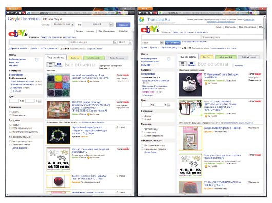 Переводчик Google против Translate.ru: чей перевод качественнее?
