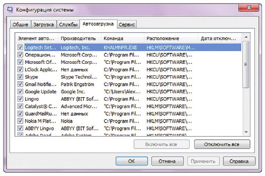 Секреты восстановления Windows