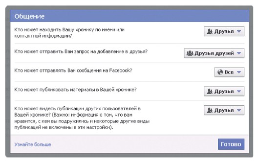 Переход к Хронике