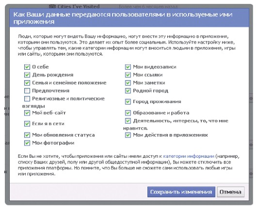 Переход к Хронике