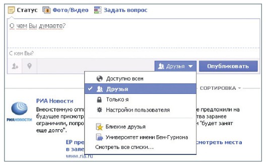 Переход к Хронике