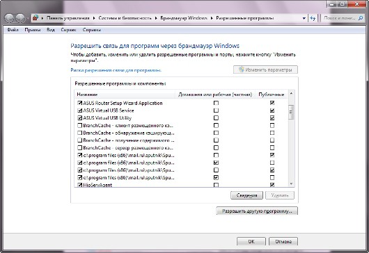 Как перехватить трафик приложения windows