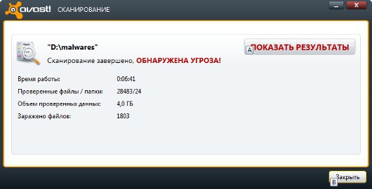 Бесплатные антивирусы: много «за» и чуть-чуть «против»