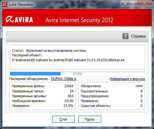 Бесплатные антивирусы: много «за» и чуть-чуть «против»