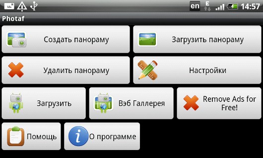 Мобильная фотостудия: съемка, редактирование, эффекты