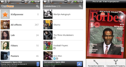 Мобильная фотостудия: съемка, редактирование, эффекты