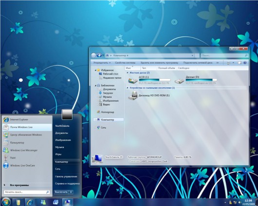 Windows 8: актуальные вопросы 