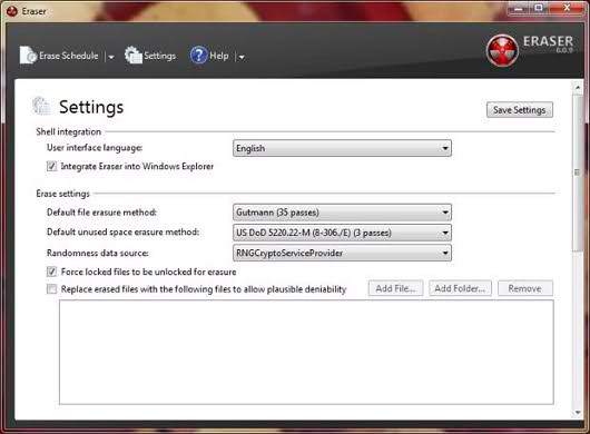 Не оставляйте следов