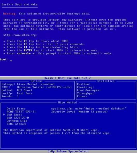 Не оставляйте следов