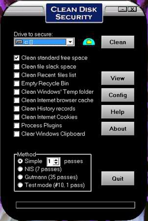 Не оставляйте следов
