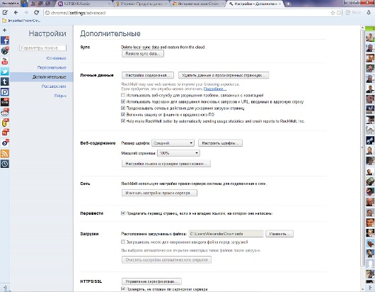 Какой браузер лучше?