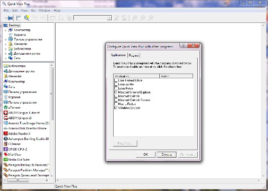 Советы по ПО