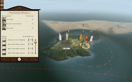 Total War: SHOGUN 2 -- Закат самураев