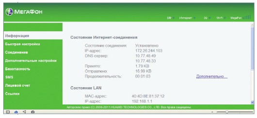 По дорогам сети