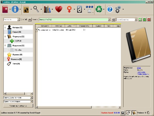 Советы по Windows и ПО