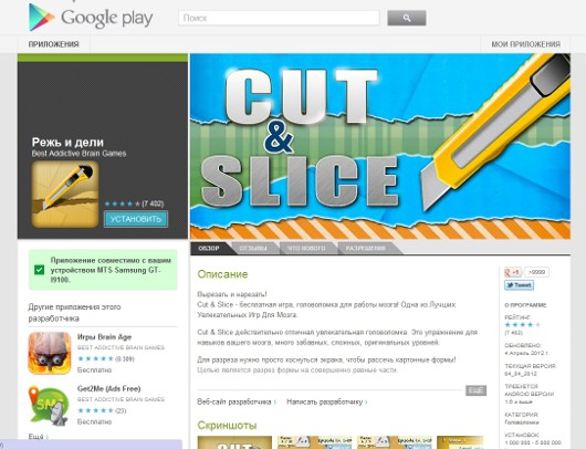 Лучшее из бесплатного