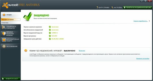 Антивирус, которому вы можете доверять