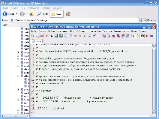 Советы по Windows и ПО