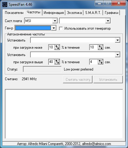 Укрощение строптивых