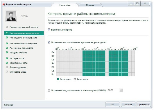 Детки в Сетке