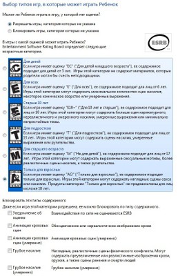 Детки в Сетке