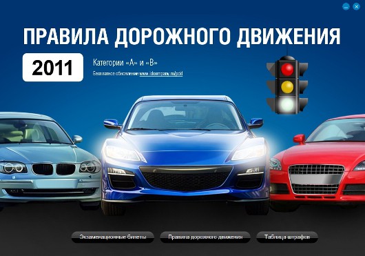 Обучающее ПО jт ПК до мобильника