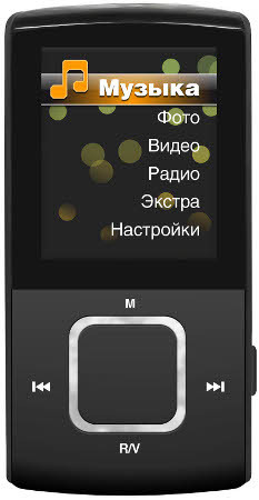 Музыка и видео в одном в одном «флаконе»