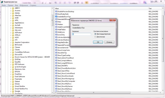 Советы по ОС и ПО