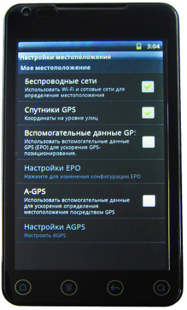 Для дорог и направлений