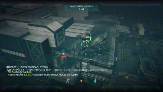 Call of Duty: Black Ops II -- Место для шага вперед